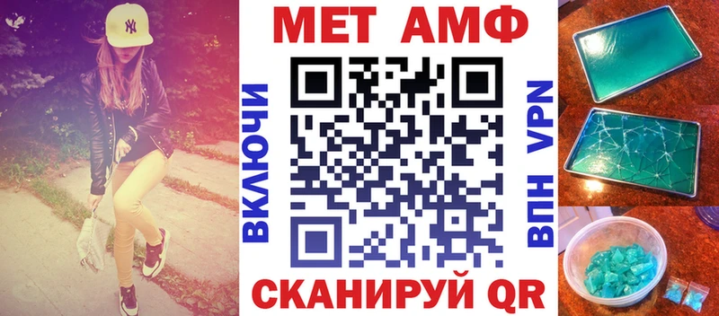 АМФ Premium  Азнакаево 