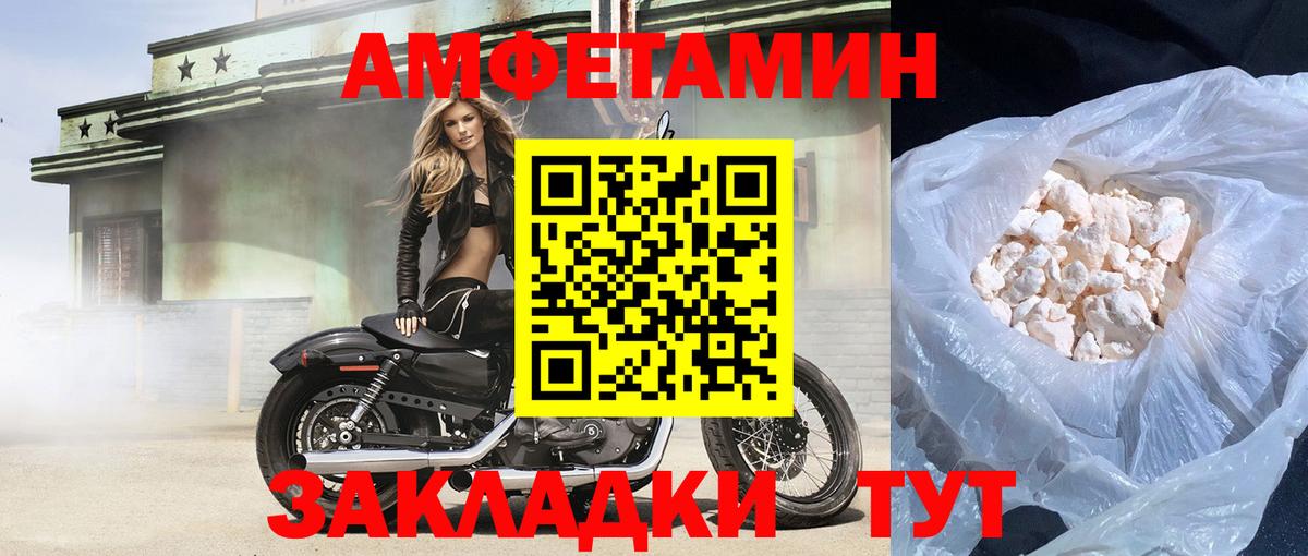 АМФЕТАМИН  Вход с VPN  Азнакаево  АМФЕТАМИН VHQ 