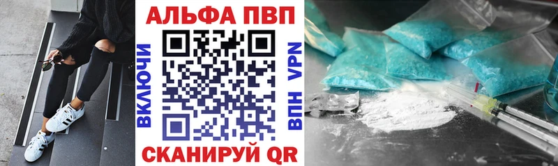 APVP крисы CK  Азнакаево 