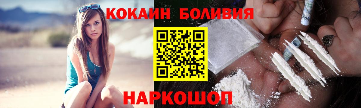 Кокаин Эквадор Азнакаево