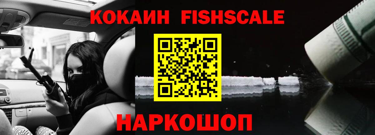 Азнакаево  МДМА  Марихуана  Меф   Вход с VPN  ГАШИШ 