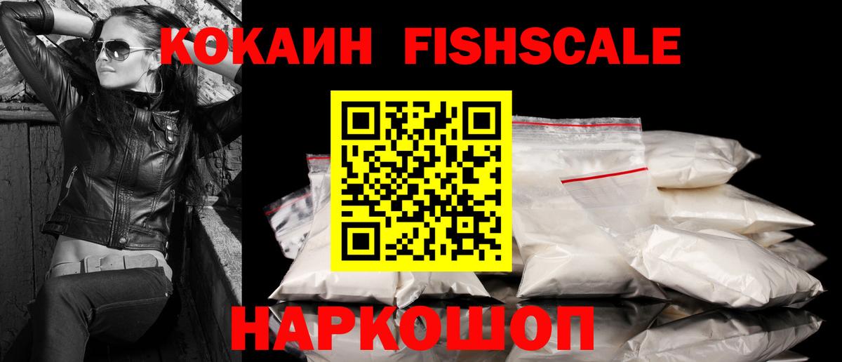 Кокаин Перу  Вход с VPN  КОКАИН  Азнакаево 