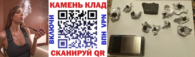 купить Азнакаево Гашиш убойный