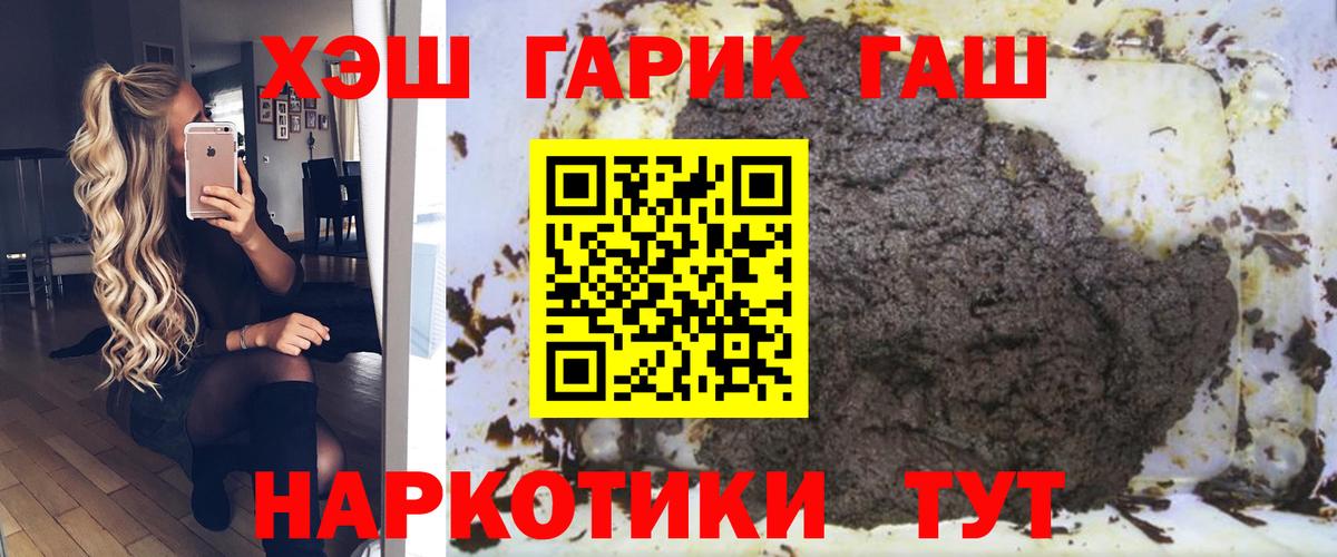 Гашиш  Вход с VPN  Гашиш индика сатива  Азнакаево  Гашиш AMNESIA HAZE 