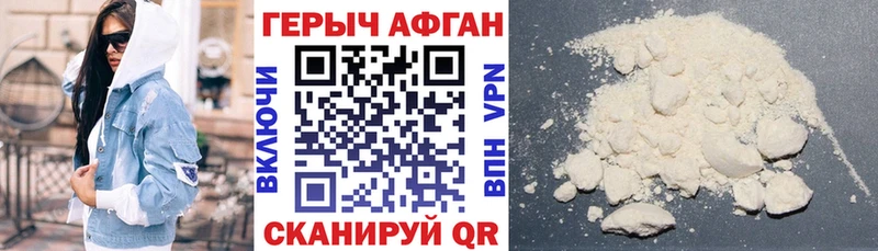ОМГ ОМГ ссылка  Азнакаево  Героин VHQ  как найти закладки 
