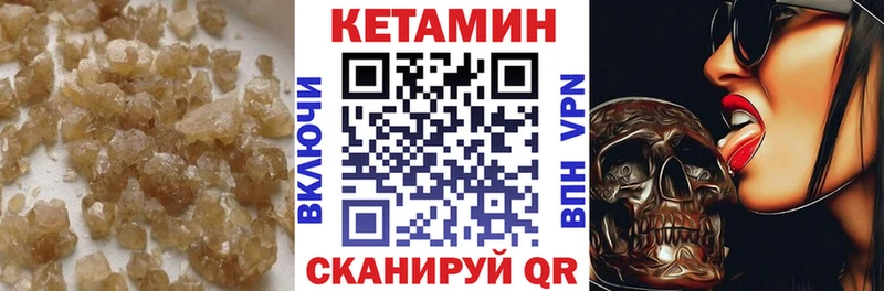 ОМГ ОМГ маркетплейс  Азнакаево  Кетамин ketamine  цены наркотик 