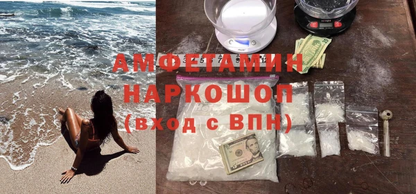 PSILOCYBIN Абаза