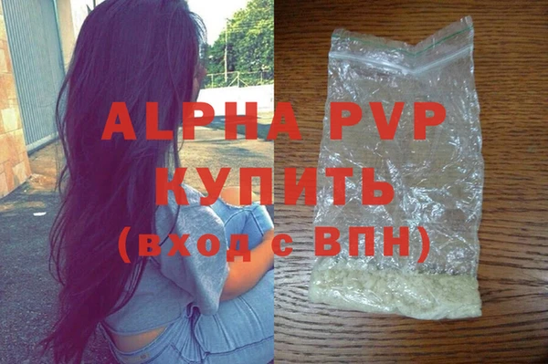 скорость Абдулино