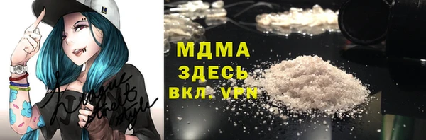 кокаин Абинск