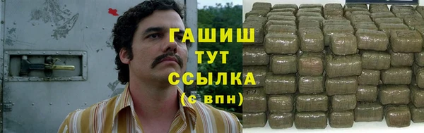 кокаин Абинск
