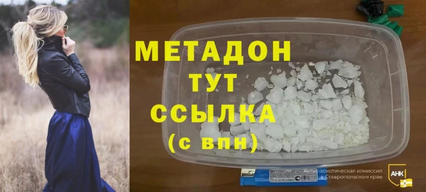 PSILOCYBIN Абаза