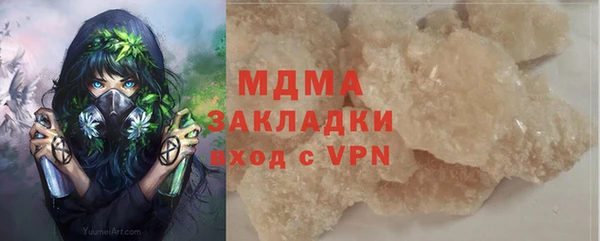 скорость Абдулино