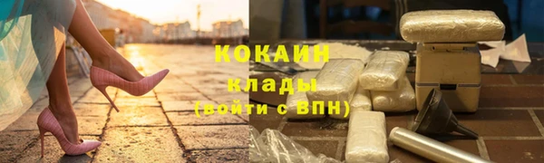 кокаин Абинск