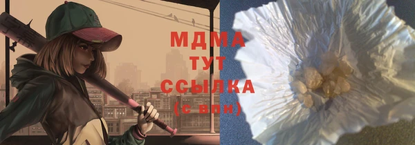 PSILOCYBIN Абаза