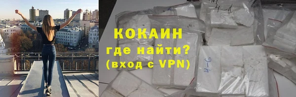 кокаин Абинск