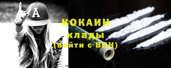 кокаин Абинск