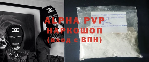 скорость Абдулино