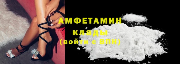 кокаин Абинск