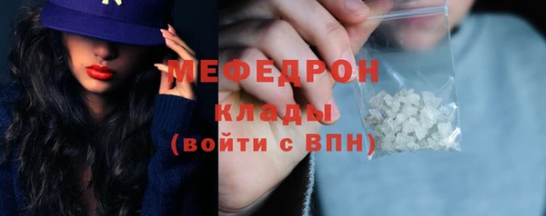 меф Ростов