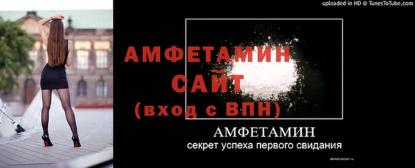 бошки Рославль