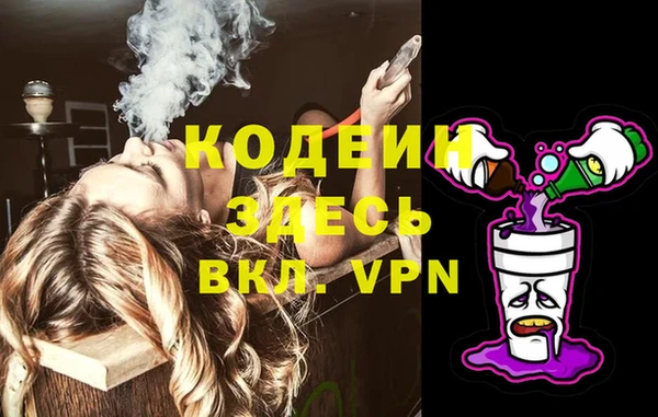PSILOCYBIN Абаза