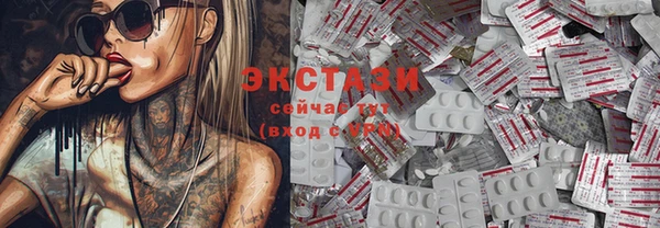 PSILOCYBIN Абаза