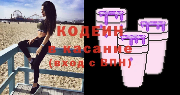 кокаин Абинск