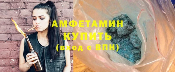 кокаин Абинск
