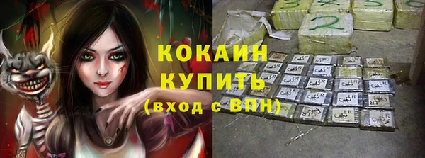 кокаин Абинск