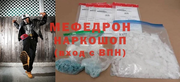 скорость Абдулино