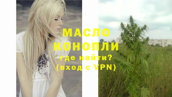 кокаин Абинск