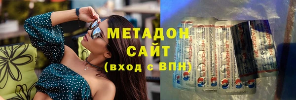 кокаин Абинск