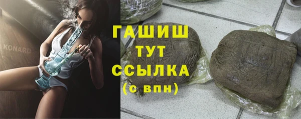 кокаин Абинск
