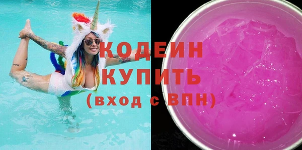 экстази Россошь