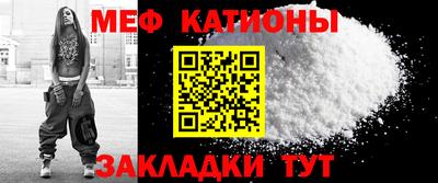 мдпв Ангарск