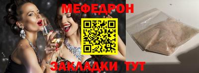 кокаин Анжеро-Судженск