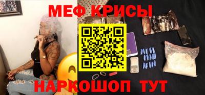 кокаин Анжеро-Судженск
