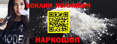 гашиш Анапа