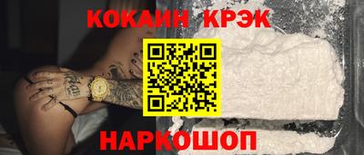 мдпв Ангарск