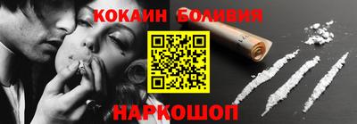 мдпв Ангарск