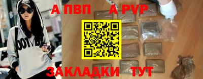 мдпв Ангарск