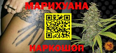 гашиш Анапа