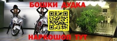 гашиш Анапа