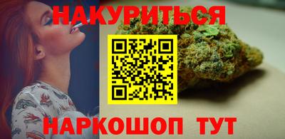 кокаин Анжеро-Судженск