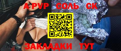 гашиш Анапа
