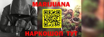 гашиш Анапа