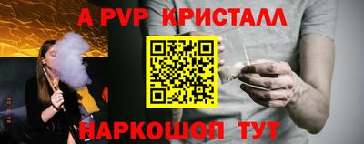 кокаин Анжеро-Судженск
