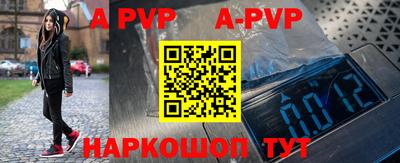 мдпв Ангарск