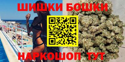 гашиш Анапа