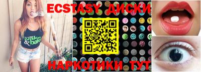 кокаин Анжеро-Судженск